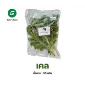 kale