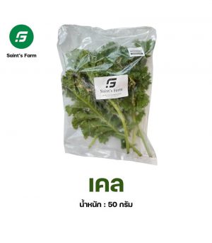 kale